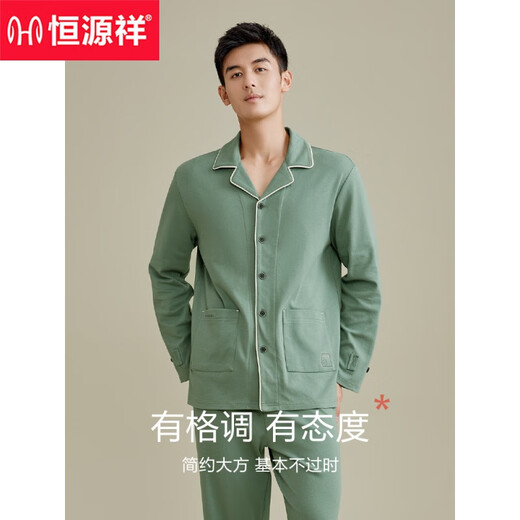 
Hengyuanxiang pajamas men's pure cotton long sleeve trousers new style cotton autumn and winter outdoor casual wear home clothing set 16852 literary green 180/XXL