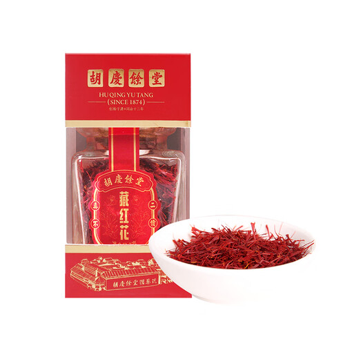 
Hu Qingyutang Selected Saffron Soaked Water Saffron Health Care 3g Affordable Pack