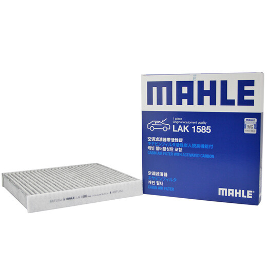 
Mahle (MAHLE) air conditioner filter lattice filter lak1585 adapter Geometric A/Geometric Apro
