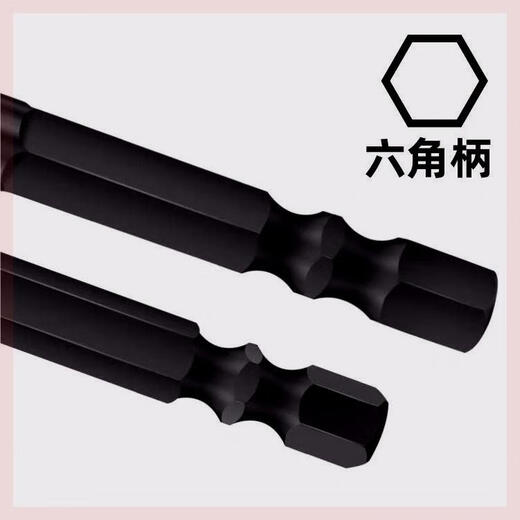XMSJ custom-made Bawang drill bit 30 cm four-edged triangle alloy cross concrete cement wall special tile drilling and drilling, triangle extension model 12200mm10 pieces