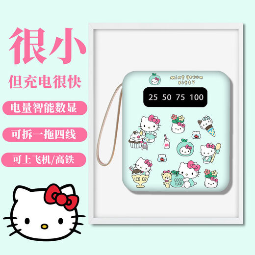 
Woyun Chang Kitty Cat Cute Large Capacity 20000mAh Power Bank is suitable for Apple Android Xiaomi Mini Ultra-Thin Small Self-Wire Portable Quick Charging Dormitory Special Customizable D01 White 1390 10000mAh