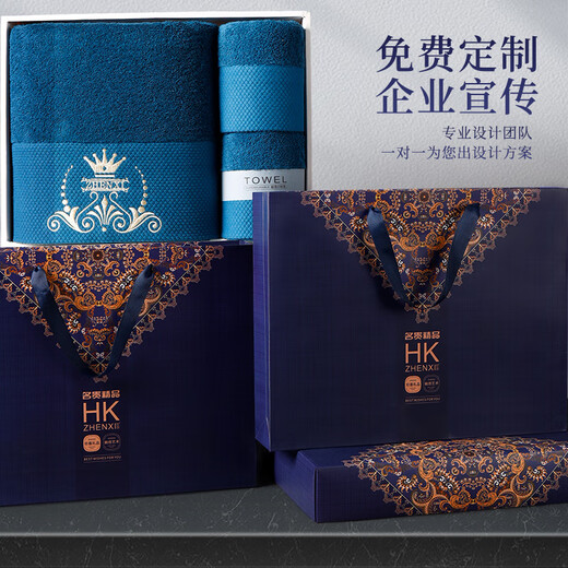 Grace's high-end light luxury five-star hotel towels and bath towels three-piece gift box set souvenirs for women's day Turkey gift box-Peacock Blue
