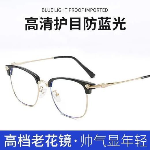 Paishen anti-blue light reading glasses automatic zoom 100-500 degree smart flower glasses 50-60-year-old men and women rankings Top 10 rankings for black and gold frame automatic adjustment