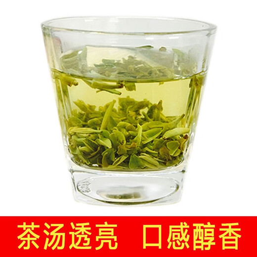 Shifangyi 2024 New Tea Mingqian Broken Tea Slices Green Tea Longjing Tea Slices Strong Flavor Tea Slices Bags Bulk Wholesale 250g