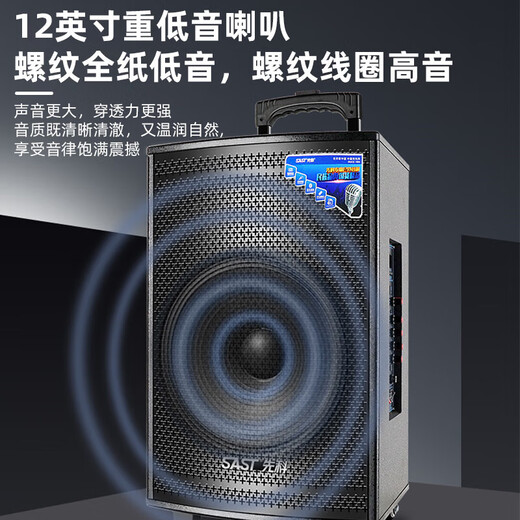 Xianke square dance audio outdoor high-power mobile trolley speaker wireless Bluetooth high volume karaoke special portable with dual microphones long battery life version 122S long battery life + large wooden box covering 300 square meters