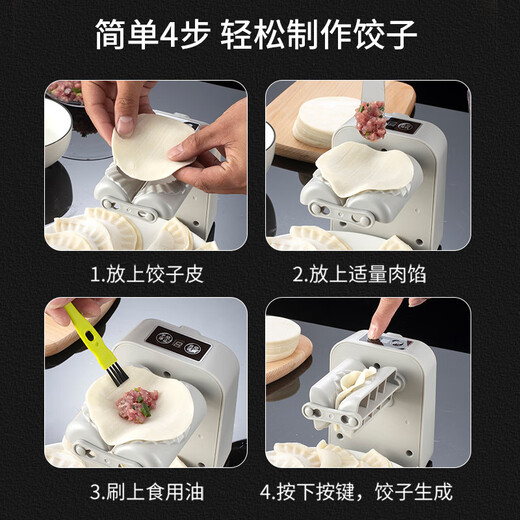 Zhengci Palace Electric Dumpling Making Machine Home Fully Automatic Small Dumpling Pressing Machine Dumpling Mold Kitchen Lazy Man’s Dumpling Making Artifact Electric Dumpling Making Machine (Chinese Version) + Stuffing Spoon