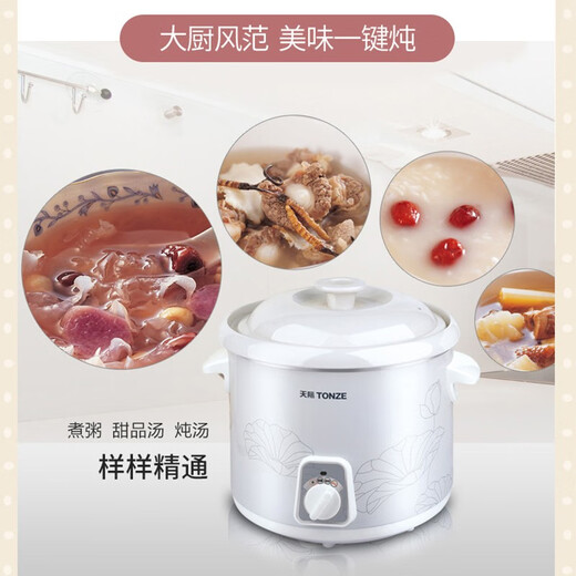 Tianji (TONZE) Tianji electric stew pot with ceramic inner pot, electric stew pot, porridge pot, soup pot, electric casserole 1-2-3-4-5, household smart 10N, suitable for 1 person 1L