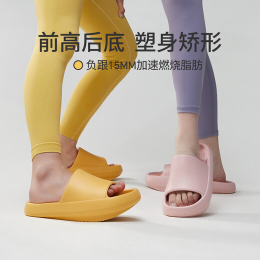 Optimierte negative Fersenschuhe für Frauen Becken neigen nach vorne Sommer dicker Sohle Slither Sandalen Herrenlumbalkorrektur Schuhe Home Sport Goose Gelb 35-36