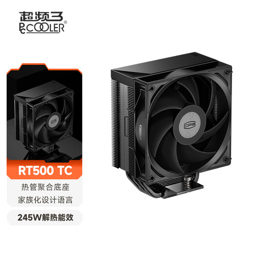 Overclocking 3 (PCCOOLER) RT500 TC BK black matte CPU air cooling radiator (5 heat pipes/high performance fan/triangular wavy fins/1700/AM5)