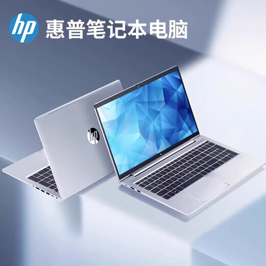 惠普二手笔记本电脑 商务办公编程平面设计CAD PS视频剪辑3D渲染轻薄电脑 惠普 I5八代 8G/256G固态 14寸 9成新
