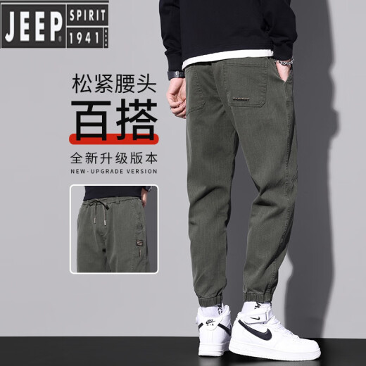 吉普（JEEP）2023年新款秋冬季加绒裤子男士加厚束脚工装潮流松紧腰休闲牛仔裤 9859黑色加绒 XL 【130-150斤】