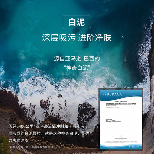 Jewel Men's Clearing Mud Mask Smear-on Deep Cleansing Mask Blackheads Pores T-Zone Cleansing Care Refreshing Clearing Mud Mask 110g Two Bottles