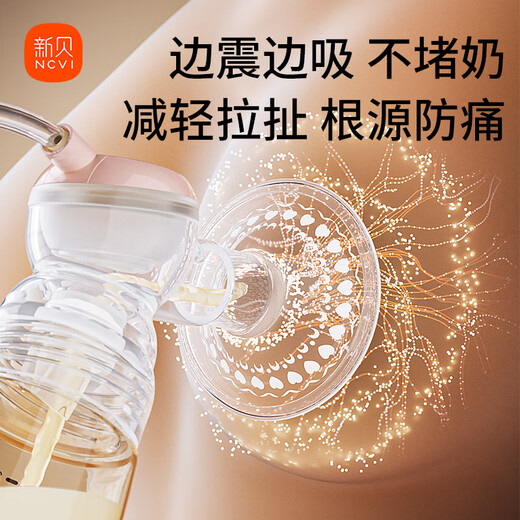 新贝吸奶器 电动单边微震按摩吸奶器 全自动大吸力拔奶器8135