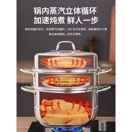 Kangbach 304 stainless steel three-layer steamer steamer with double bottom large soup steamer multi-functional pot 32cm universal gas stove high lid steamer 3 layers 28cm