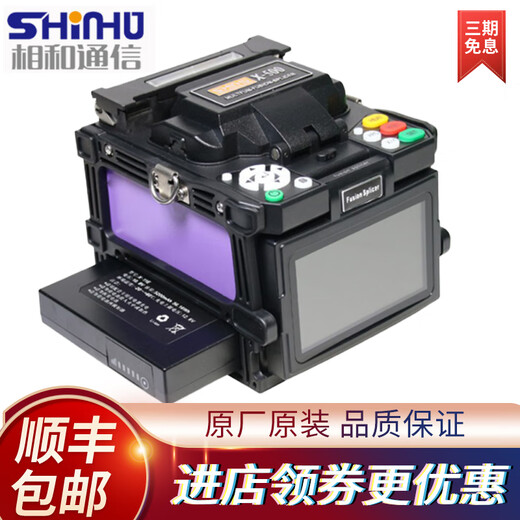 Tianxingtong (Skycom) -Phase und Faserspleischer X-500 Vollautomatisch optisches Kabel Ein-Core-Splicer-Überwachung der FTTH Lederlinie Single-Mode-Multi-Mode-Hot-Schmelzphase und X-500 optischer Faserspleischer