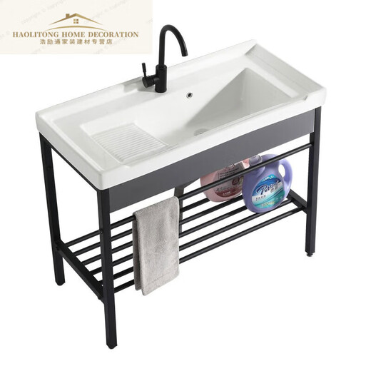 Dujiaxing balcony washing sink ceramic washing basin stainless steel bracket washing basin washing basin washing basin with washboard balcony ultra-deep washing tank 1048 single basin with drainage