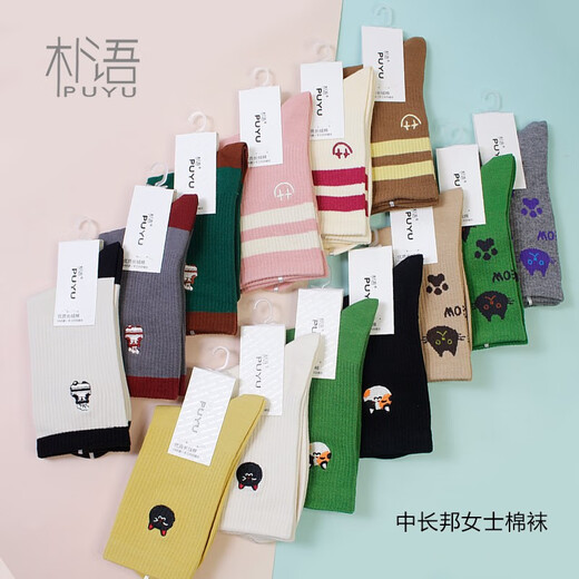 MPPMCK Puyu Women's Socks in Autumn and Winter Women's Socks Pure Cotton Sweat-absorbing and Deodorizing Medium Socks Cute Cartoon Embroidered Cotton Socks Stockings NO6227 78.2 Cotton Mixed Color 3 Pairs One Size 22-2434-41 Size