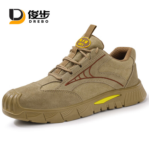 Junbu (Junbu) Arbeitsschutzschuhe Herren Sommer atmungsaktueller Ultra-Licht-Isolierung 10kV Anti-Smash, Anti-Operation und Verschleißsicherungssicherung Elektriker Schuhe Kauf eine [Isolierung 10 kV] verbesserte Verschleiß-resistente, feste Bottom 41