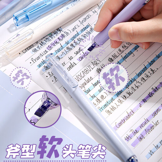 少年伴X柯林 荧光笔 文具 划重点不透色手账笔萤光笔高颜值学生专用记号笔彩色按按出彩用 星河璀璨671-4