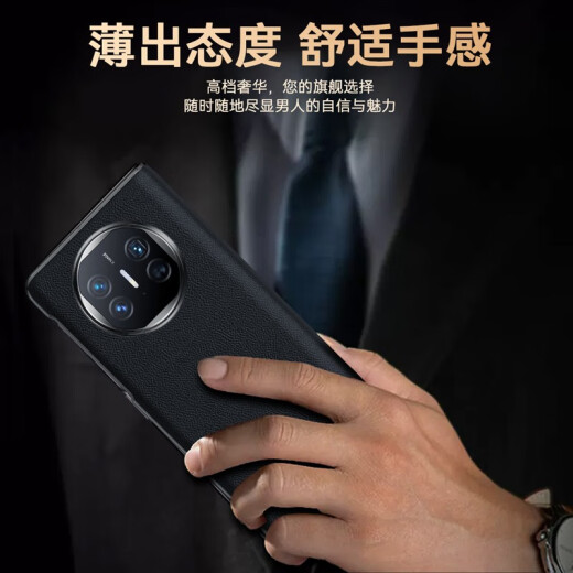 Karen Burton 适用华为matex5手机壳 X5典藏版折叠屏保护套翻盖视窗真皮磁吸全包防摔 青山黛 【商务智能翻盖】