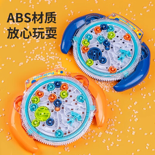 泰利奇2024年新款网红女孩子生日礼物儿童7一8岁至12小男孩玩具2025新款 1(双人互动)迷宫盘+双面旋转魔方