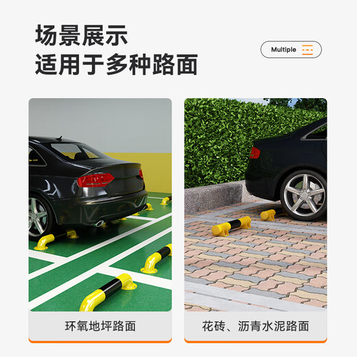 圣极光槽钢型挡车器长2米高10cm厚2mm管径76mm钢管挡车杆S11301黄黑色
