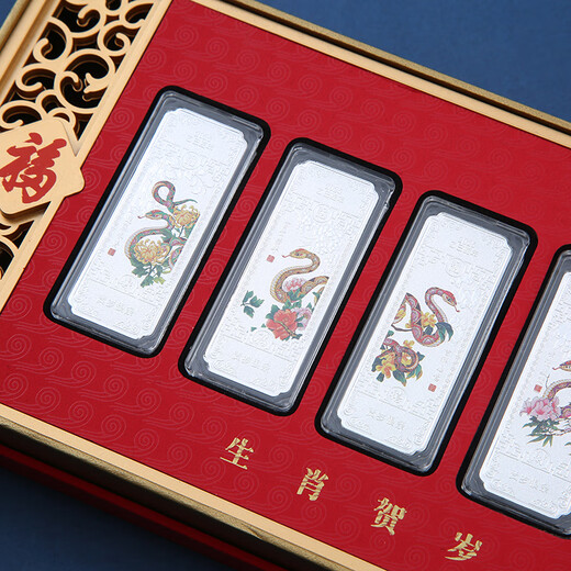 Maolin Silver Building 2025 Year of the Snake silver bars pure silver 999 set ornaments pure silver zodiac pure silver silver bar tail tooth gift Year of the Snake silver bars 5g*5 pieces
