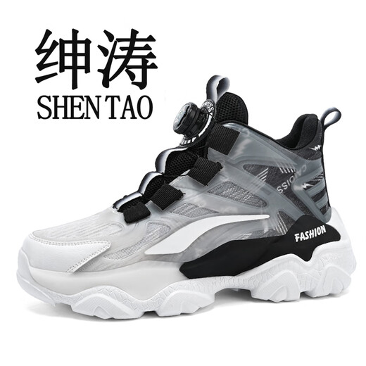 Shentao inner height increase men's shoes 10cm mesh running sports shoes men's inner height increase shoes Korean casual shoes men's inner height increase shoes white and black 10cm 39 inner height increase shoes