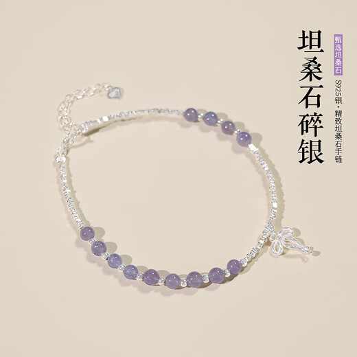 DL 1998 Fat Donglai quality tanzanite crushed silver several taels of silver bracelet for women transfer beads s925 silver light luxury jewelry niche design tanzanite crushed silver several taels of silver bracelet