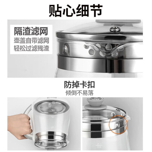 Joyoung Health Pot Teapot Tea Cooker Tea Cooker Decoction Pot Mini Glass Flower Teapot Electric Kettle 1.5L 12 Large Functions 11 Temperature Constant Temperature Kettle Boiling Kettle 1506BQ [Smart Reservation 1.5L Large Capacity] 1.5L