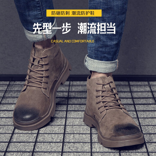 Dinggu labor protection shoes men's work safety shoes anti-smash and anti-puncture construction site work shoes functional shoes lightweight four-season breathable work shoes camel simple version lightweight and fashionable four-season model 42