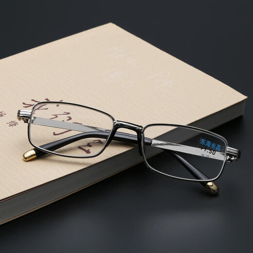 天然水晶石老花镜男女时尚高清养目方框老视镜老花眼镜超轻 +250度送镜盒镜布