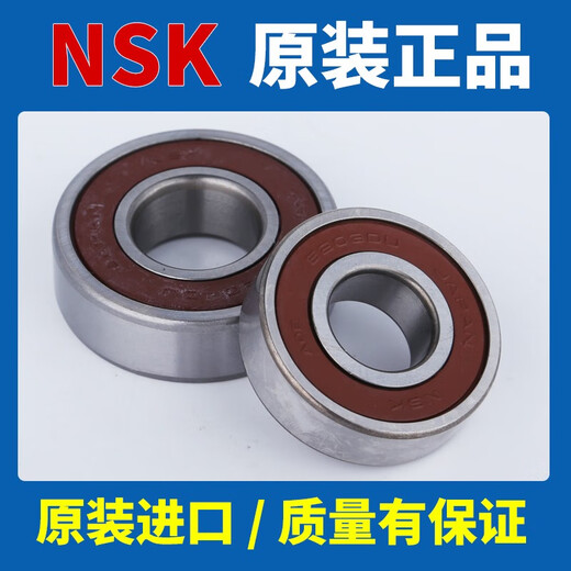 Motor bearing high speed 6200 6201 6202 6203 6204 6205 6206 ZZ D 6200DDU (high speed) Others