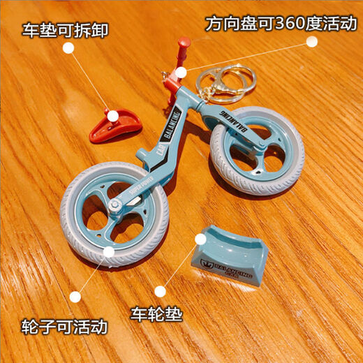 新款萝卜拼装自行车玩具模型摆件可拆卸组装单车滑行解压钥匙扣 1个装【马卡龙色】
