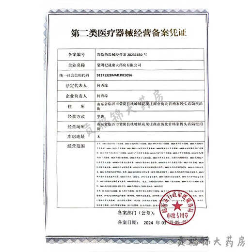 
Ji Yu (JIUUY) Liquid silicone soft simulated dildo for women for massage masturbation and guard adult sex products for female husband (Da Jingang) Liquid silicone manual penis (price limit 15914