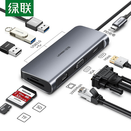 绿联Type-C扩展坞USB-C转HDMI VGA转换器雷电3拓展坞分线器适用MacBoo 9合1 四屏异显HDMI+DP15602 标配