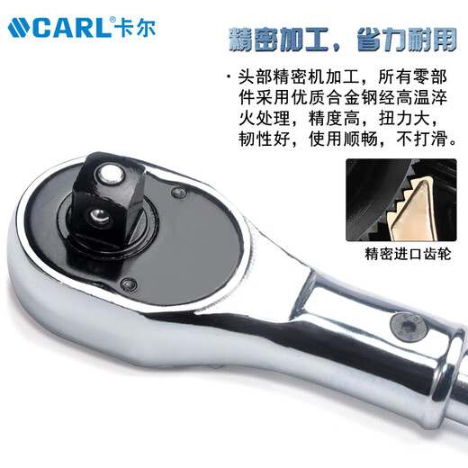CARL Carl Herramientas de 19,25 mm Serie rápida Ratchet Ratchet 3/4 ', 1' Ratchet Lluce de llave de trinquete de resistencia pesada Herramientas 19 mm [13701]
