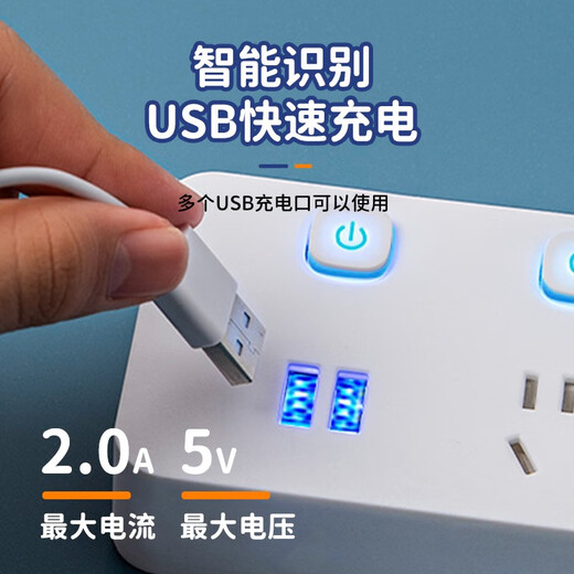 Lailige multi-hole plug-in USB socket panel with wired electric plug-in board household multi-functional plug-in board super long line power supply drag strip safe charging terminal board electric socket new national standard 2 sockets full length 0.8 meters