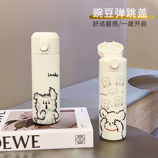 Shantou linun line chien isolation tasse high-couvercle de rebond couverture de pois tasse d'eau simple corps portable corps pour hommes et femmes étudiants qui travaillent ciel bleu-bxad691 chiot ligne 304 liner 400 ml