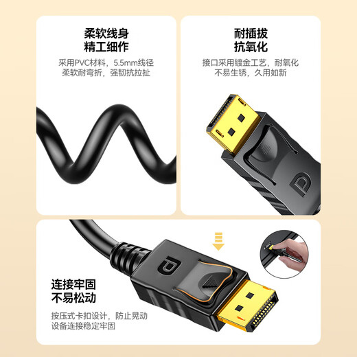 山泽 DP转VGA转换线 DisplayPort转VGA公对公高清投屏视频线 电脑台式机连投影仪显示器2米 SPG20