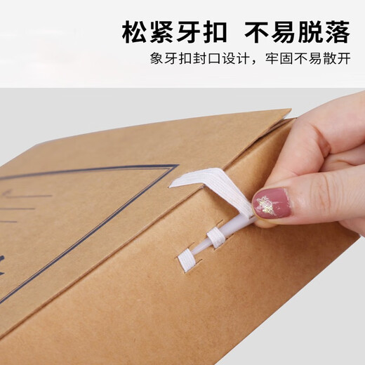 Upril A4 Kraft Paper Archive Box Thickened Imported Pure Pulse Acid-free Large Hard Mixed Slurry Office Information Accounting Voucher Project Bid Contract Archive Document Storage Box Customized Imported Acid-free 674g [side width 50mm] Approximately 450 pieces 10 packs