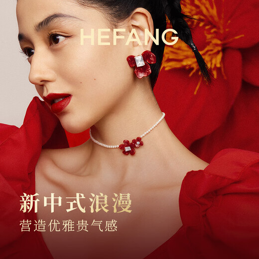 HEFANG He Fang Jewelry Freesia Cluster Necklace Clavicle Chain Light Luxurious and High-end Birthday Gift for Girlfriend Necklace