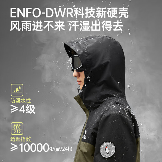 Camel Jacket Men's and Women's Three-in-One Jacket Thickened Outdoor Windproof Mountaineering Clothing Autumn and Winter M13CA49123