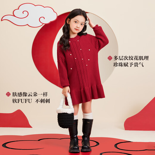 Zuoxi Girls Red Sweater Dress New Year's Eve Clothing for Children Autumn and Winter 2025 New Girls Winter Fishtail Skirt Red 120 Recommended height is about 120cm