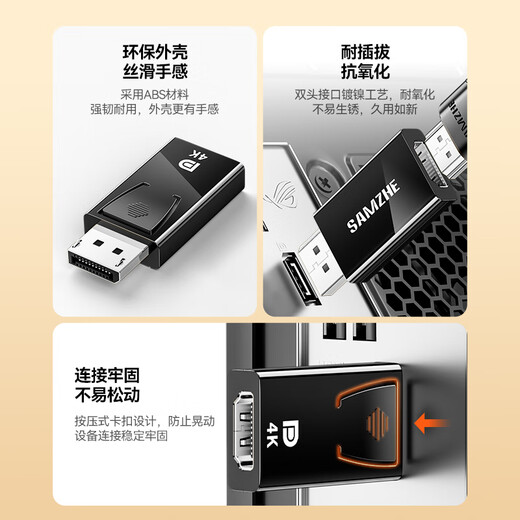 Shanze DP to HDMI Adapter 4K HD DisplayPort Male to Female Video Converter Computer Desktop to TV Monitor Projector Connector ZHQ-11