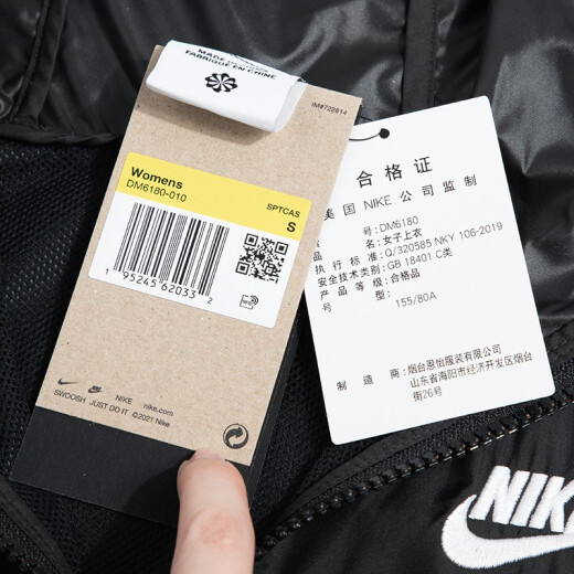 Nike (NIKE) two-piece nike women's suit, fashionable and breathable sportswear, hooded jacket, foot-collar trousers, DM6180-010/single-piece black jacket/suggested to take a size smaller XL