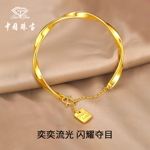 Chinesischer Schmuck Sino Edelstein Gold Armband Frauen Fuß Gold Mobius Halbarmband Armband Armband Chinesisches Valentinstag Geschenk an Freundin und Frau Fuß Gold Mobius Armband + Brand Geschenkbox Gold Mobius Armband + Brand Geschenkbox Gold Gewicht ca.