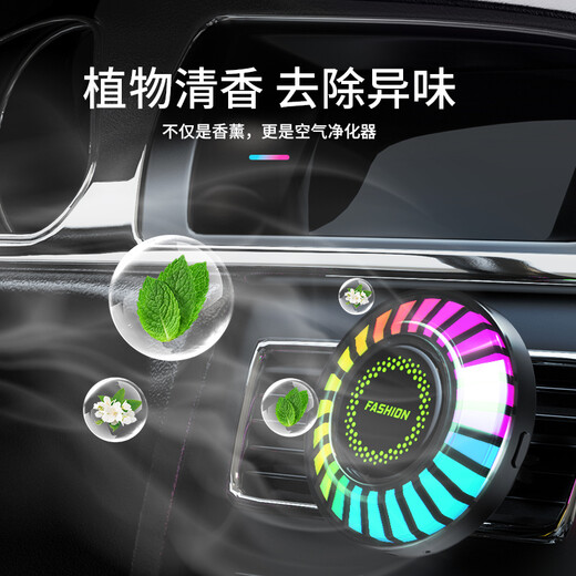 Digalun Car Aromatherapy Pickup Light Car atmosphère clair