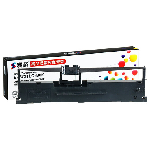 Belagerung für EPSON LQ630K Ribbon LQ635K LQ730K 735K 610K Pin Druckerband Rack 615KII 630K2 80KF S015290 82KF [Standard Edition] Rebbon Rack mit 8-m-Gürtel 8m Gürtel