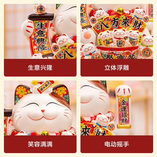 Made in Tokyo, the lucky cat comes from all directions, living room cashier lucky ornaments, housewarming opening gift, automatic waving hand, lucky cat
